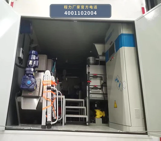 CLW5310TWC6HL型重汽豪沃污水处理车 产品细节图