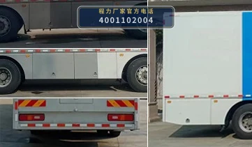 CLW5310TWC6HL型重汽豪沃污水处理车 产品细节图