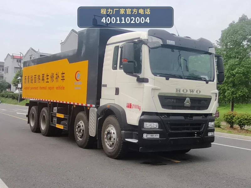 CLW5310TXBALY型沥青路面热再生修补车