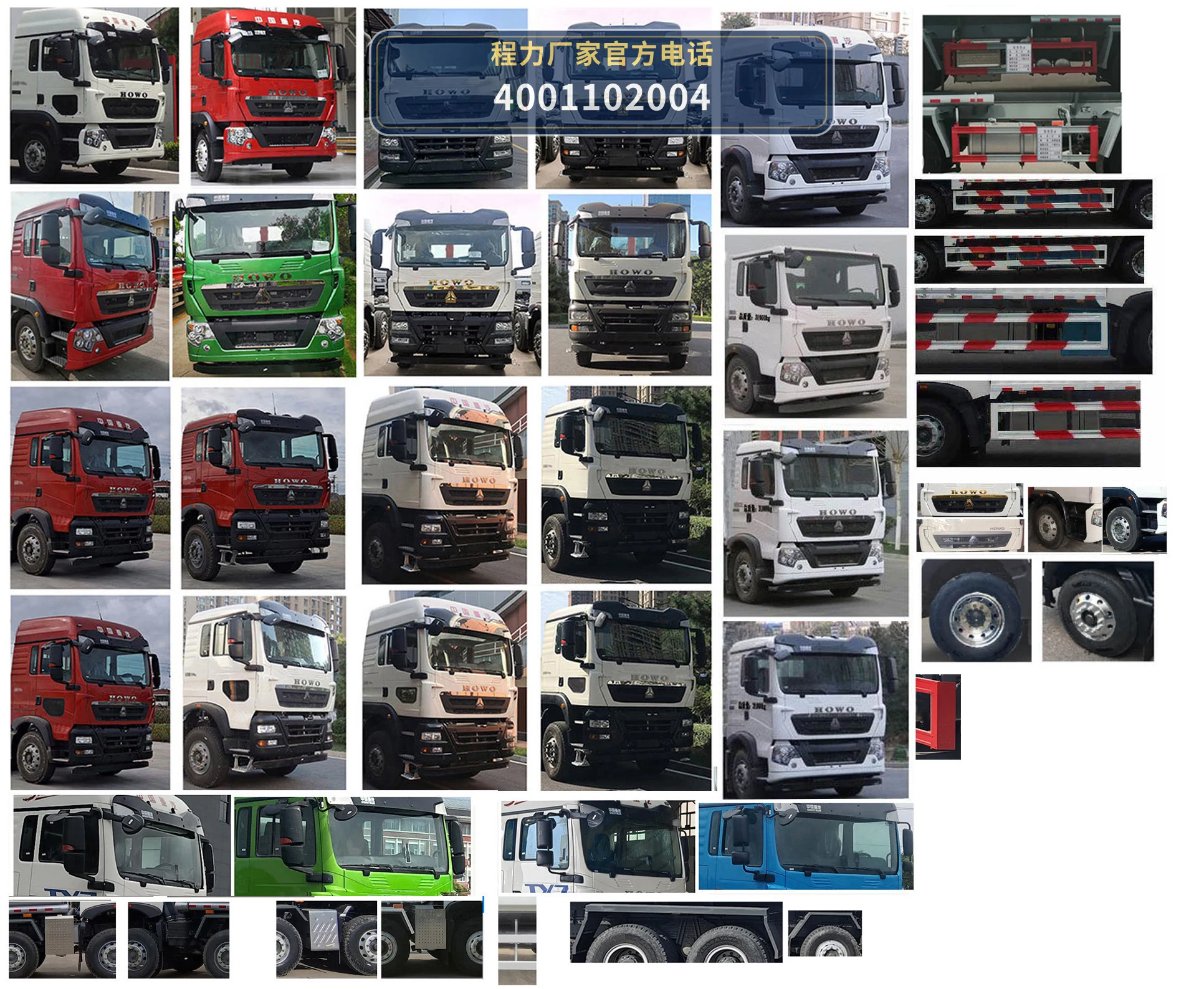 CLW5310TXBALY型沥青路面热再生修补车 产品细节图