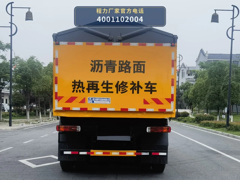 CLW5310TXBALY型沥青路面热再生修补车 产品细节图