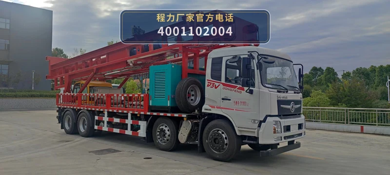 CLW5310TZJAYY型东风天锦钻机车整车图