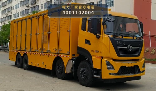 CLW5310XDY6SL型东风天锦电源车整车图