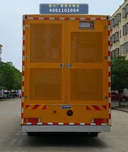 CLW5310XDY6SL型东风天锦电源车 产品细节图