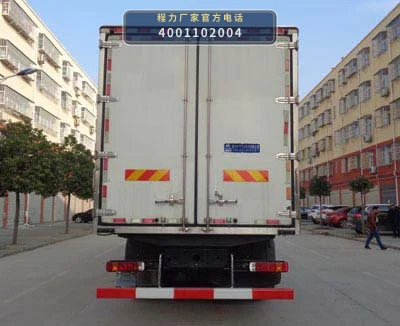 CLW5310XLCB6型福田欧曼冷藏车 产品细节图
