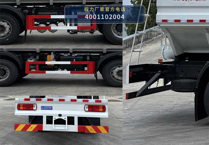 CLW5310ZSL6DP型散装饲料运输车 产品细节图