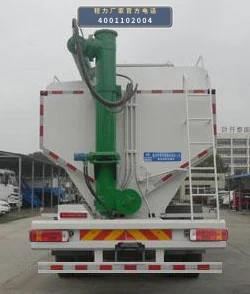 CLW5310ZSLCDP型散装饲料运输车 产品细节图