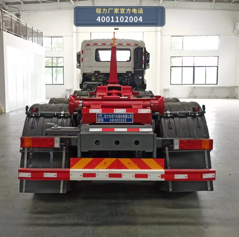 CLW5310ZXXBHB型车厢可卸式垃圾车 产品细节图