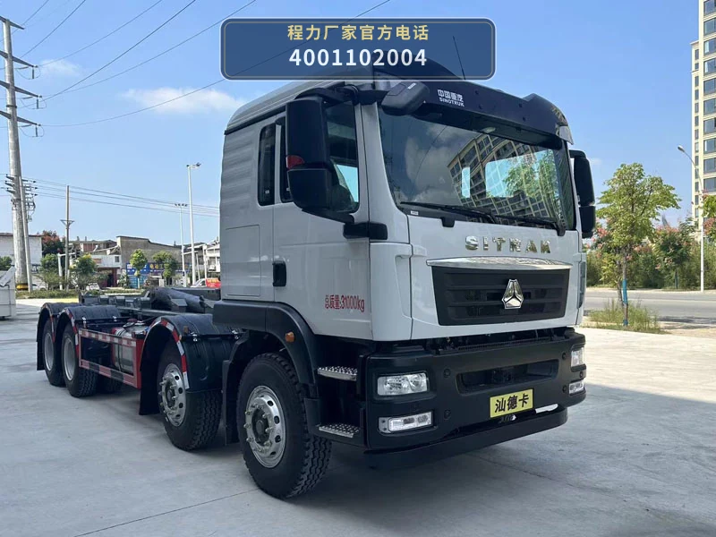 CLW5310ZXXBHJ型程力威牌车厢可卸式垃圾车
