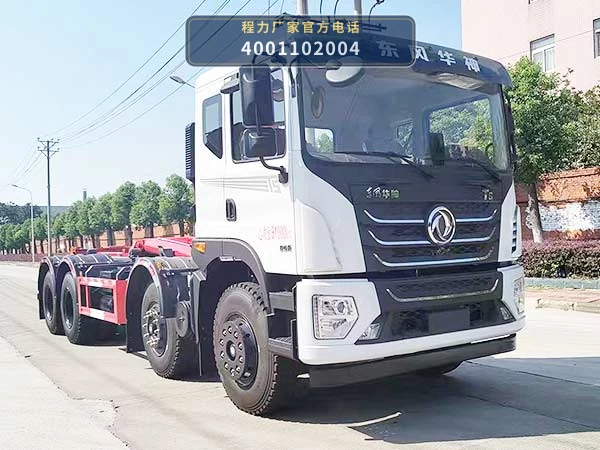 CLW5310ZXXCDP型车厢可卸式垃圾车