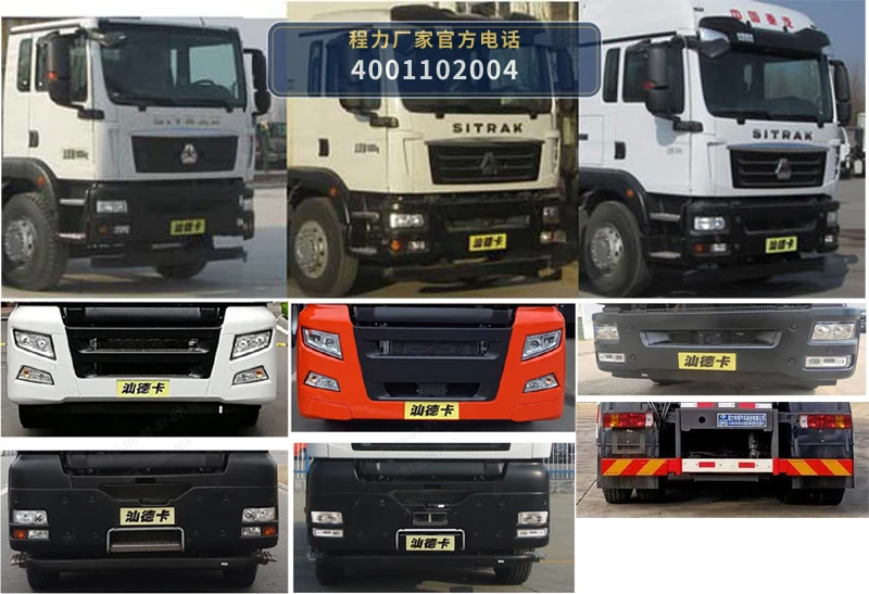 CLW5310ZXXZ6型车厢可卸式垃圾车 产品细节图