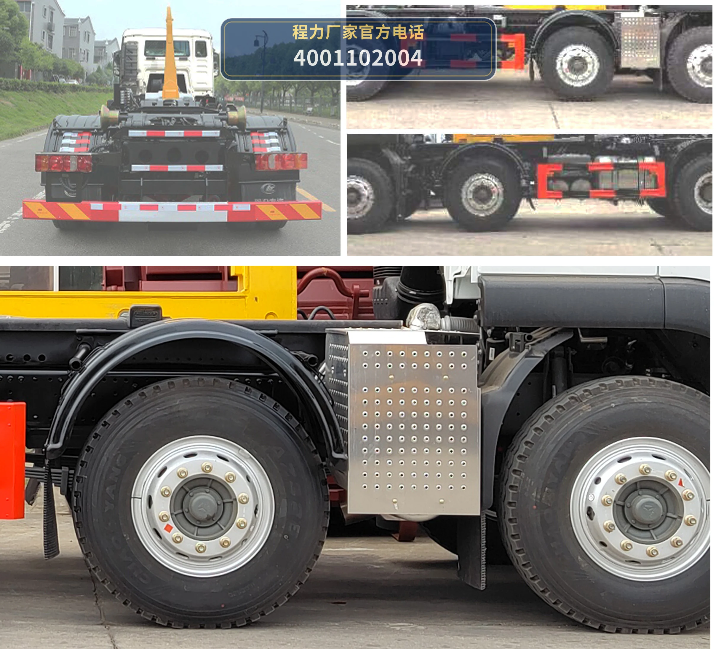 CLW5310ZXXZ6型车厢可卸式垃圾车 产品细节图