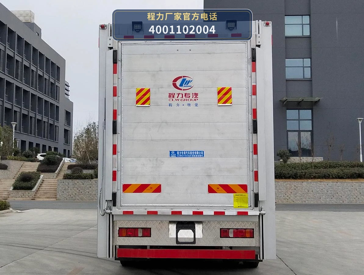 CLW5311CCQZ6型重汽豪沃畜禽运输车 产品细节图