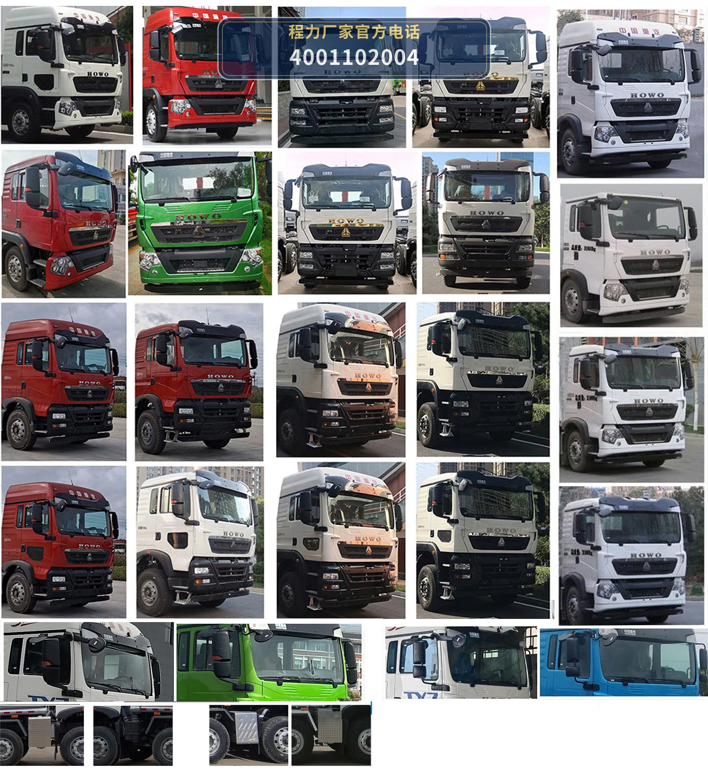 CLW5311TFCZ6型重汽豪沃稀浆封层车 产品细节图