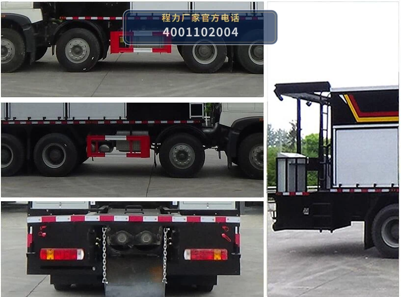 CLW5311TFCZ6型重汽豪沃稀浆封层车 产品细节图