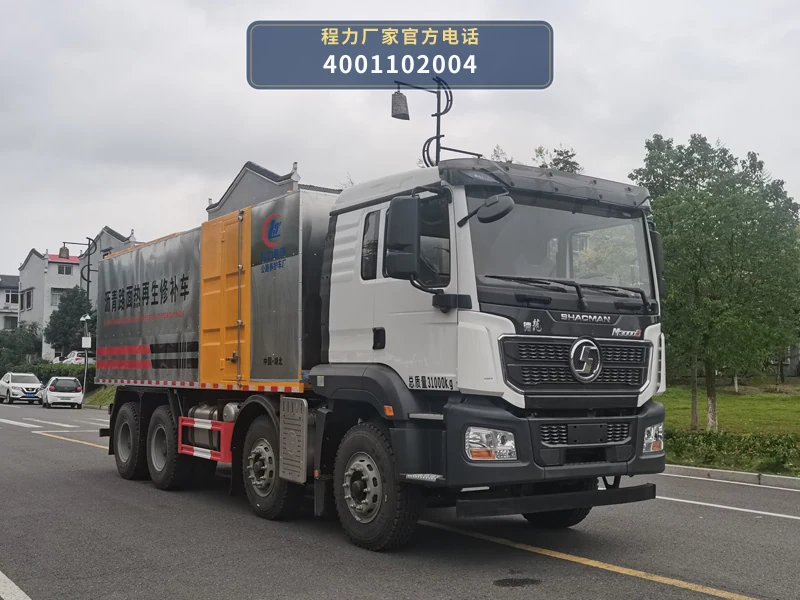 CLW5311TXBALY型沥青路面热再生修补车整车图