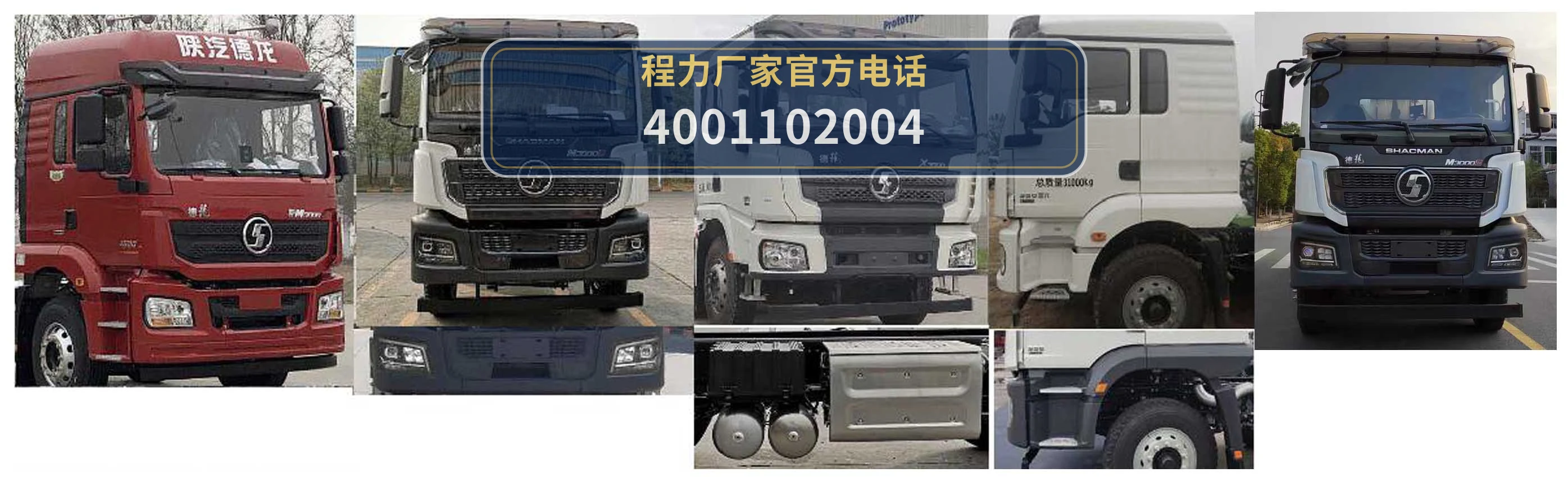CLW5311TXBALY型沥青路面热再生修补车 产品细节图