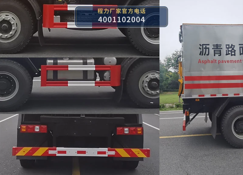 CLW5311TXBALY型沥青路面热再生修补车 产品细节图