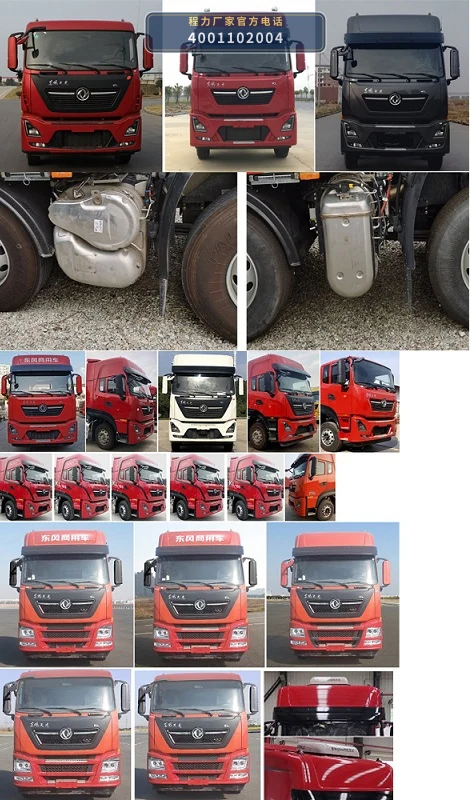 CLW5312CCQD6型东风天龙畜禽运输车 产品细节图