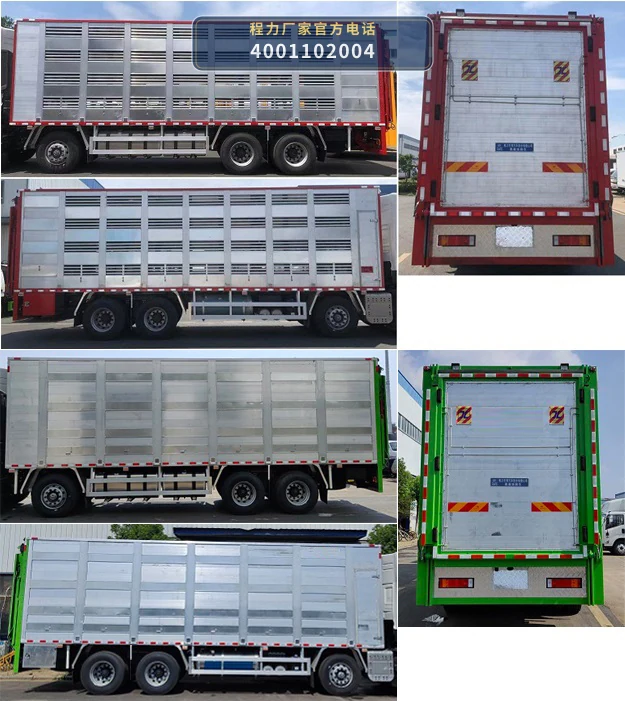CLW5312CCQD6型东风天龙畜禽运输车 产品细节图