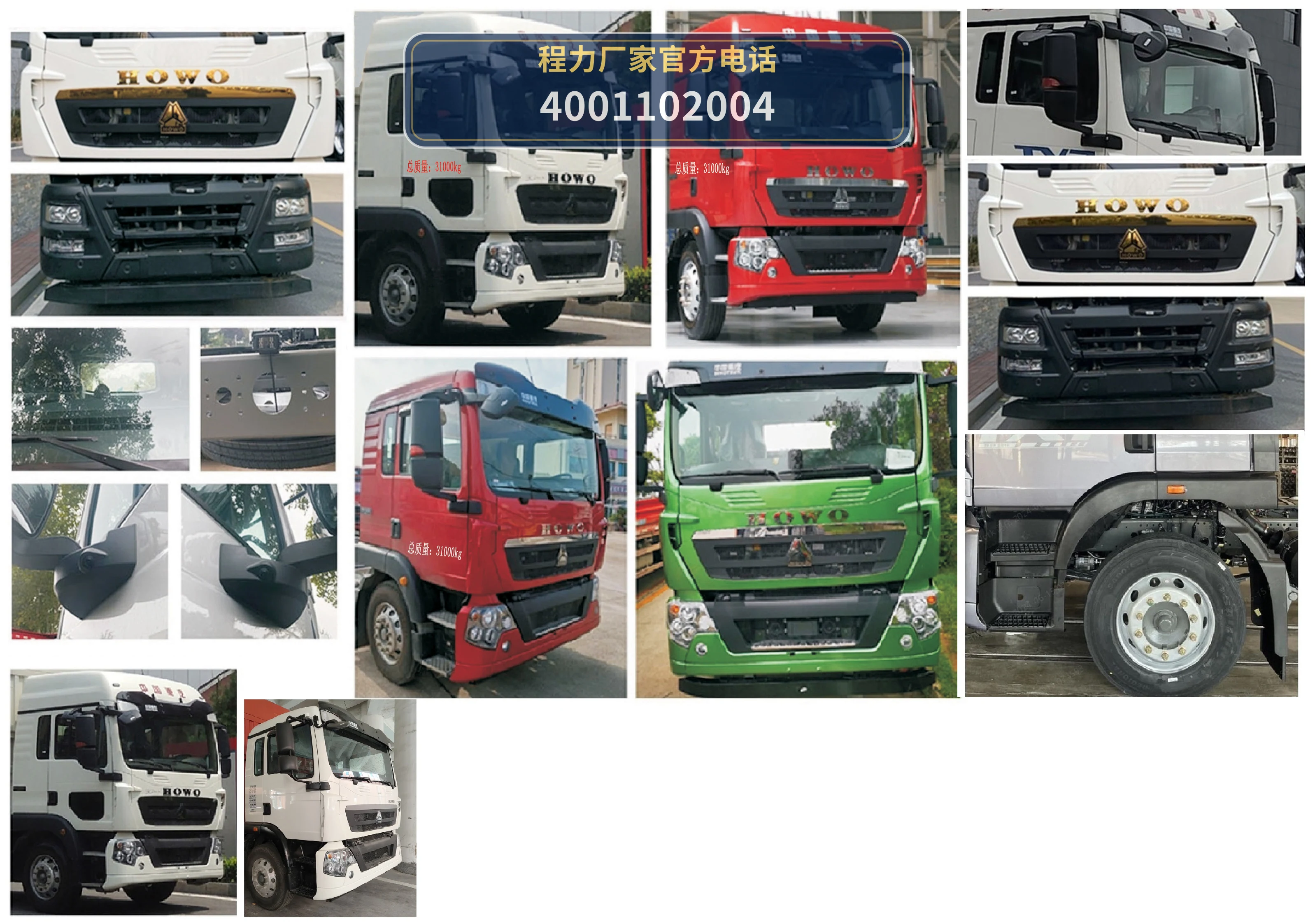 CLW5312TFCZ6型同步碎石封层车 产品细节图