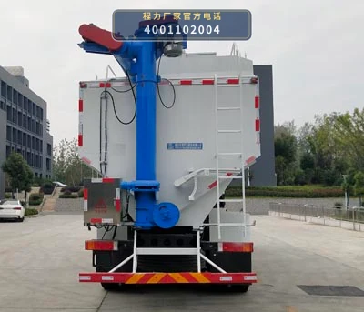 CLW5312ZSLD6型散装饲料运输车 产品细节图