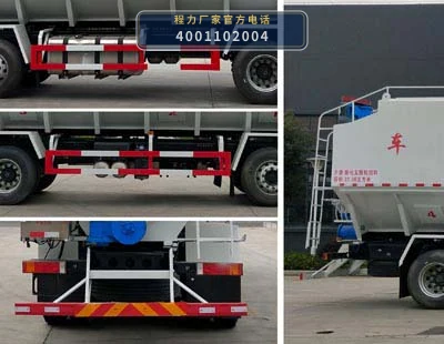 CLW5312ZSLD6型散装饲料运输车 产品细节图