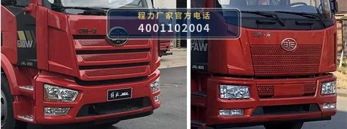 CLW5313JSQ6SZ型随车起重运输车 产品细节图