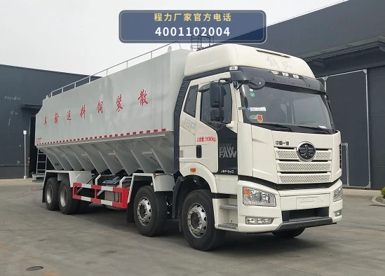 CLW5315ZSLC6型散装饲料运输车