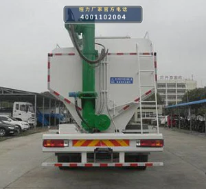 CLW5315ZSLC6型散装饲料运输车 产品细节图