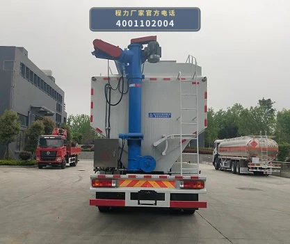 CLW5315ZSLC6型散装饲料运输车 产品细节图