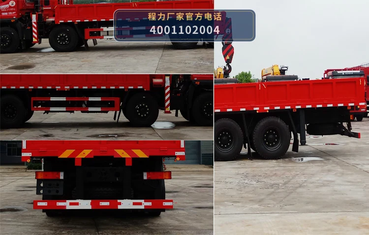 CLW5317JSQ6SZ型随车起重运输车 产品细节图