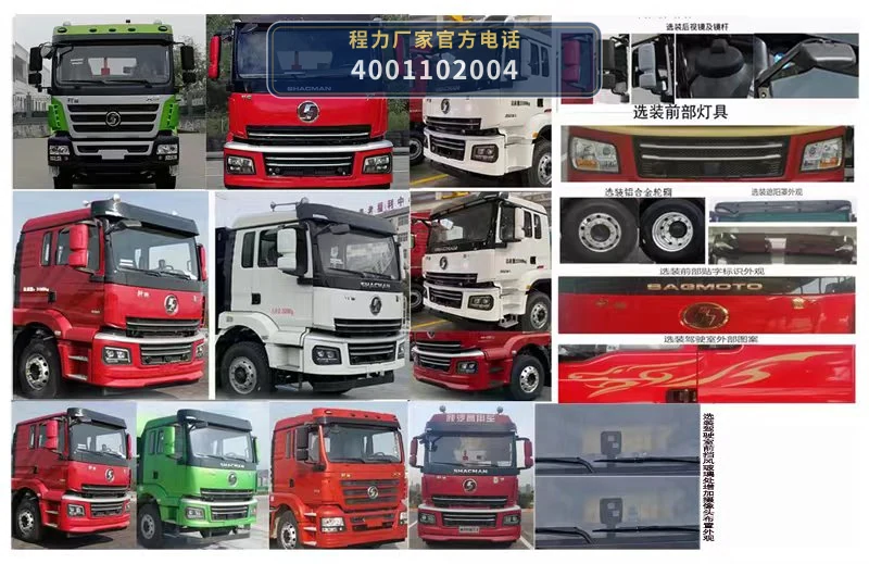 CLW5318JSQ6SZ型随车起重运输车 产品细节图