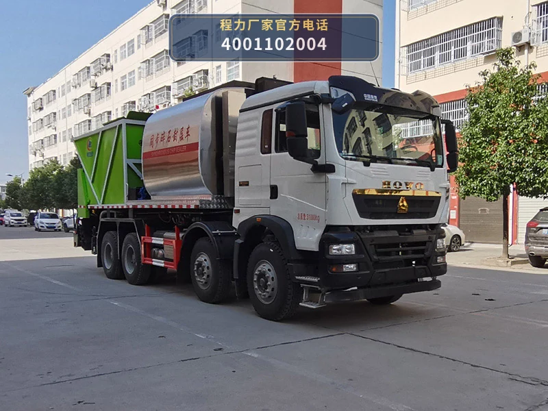 CLW5318TFCZ6型同步碎石封层车