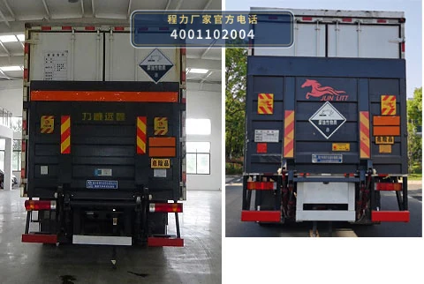 CLW5320XFWCDP型腐蚀性物品厢式运输车 产品细节图