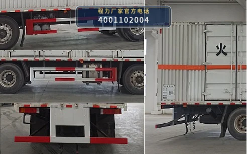 CLW5320XRGCDP型易燃固体厢式运输车 产品细节图