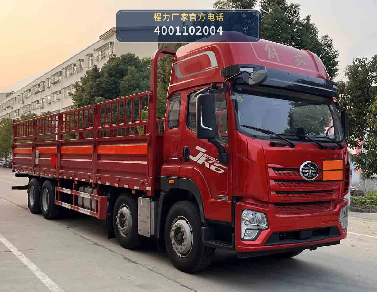 CLW5321TQPCDP型解放32吨气瓶运输车