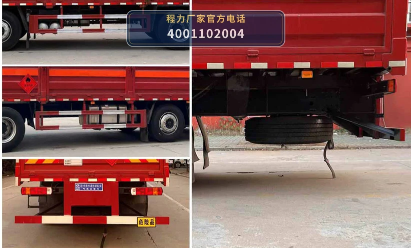 CLW5321TQPCDP型解放32吨气瓶运输车 产品细节图