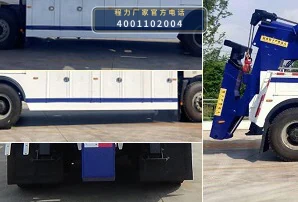 CLW5322TQZS6型陕汽德龙清障车 产品细节图