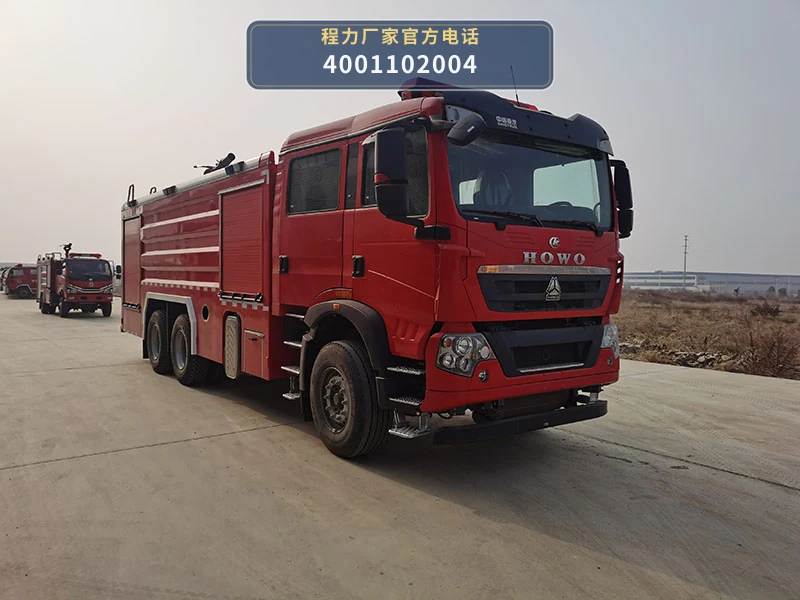 CLW5330GXFPM180型重汽豪沃18吨泡沫消防车整车图