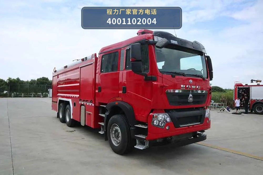 CLW5330GXFSG180型重汽豪沃18方水罐消防车