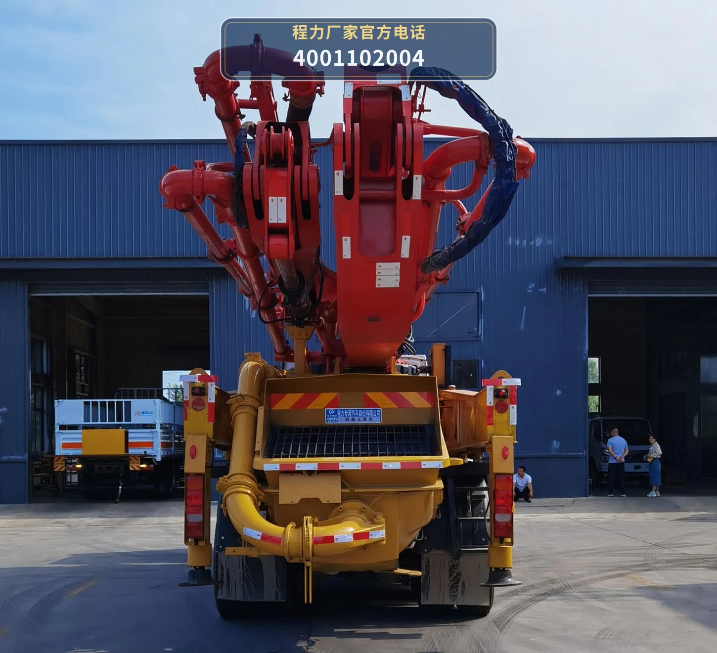 CLW5351THBZ6型重汽豪沃混凝土泵车 产品细节图