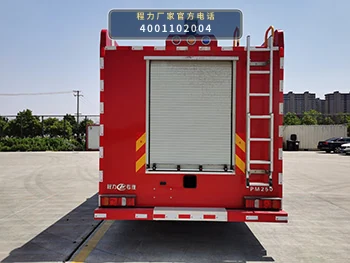 CLW5430GXFPM250型重汽豪沃25方泡沫消防车 产品细节图