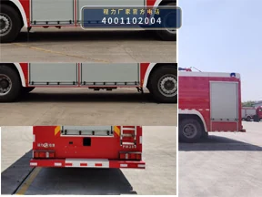 CLW5430GXFPM250型重汽豪沃25方泡沫消防车 产品细节图