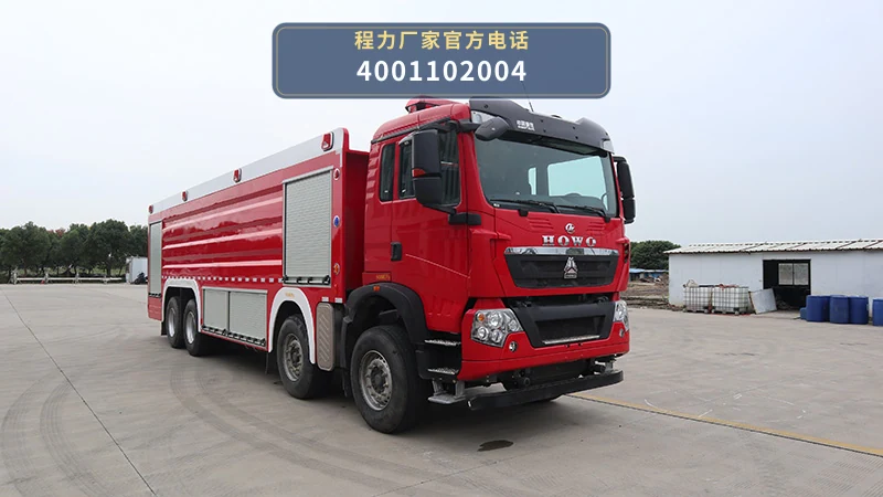 CLW5430GXFSG250型重汽豪沃25方水罐消防车