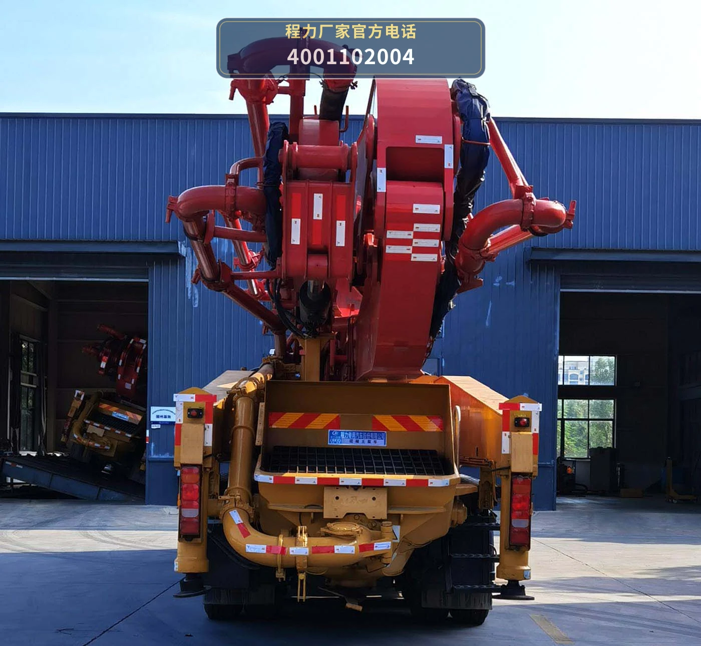 CLW5440THBZ6型重汽汕德卡混凝土泵车 产品细节图