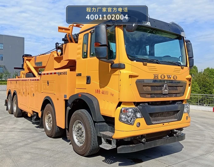 CLW5440TQZAQA型重汽豪沃清障车