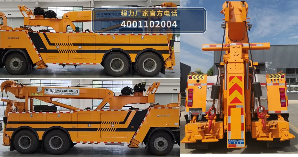 CLW5440TQZAQA型重汽豪沃清障车 产品细节图