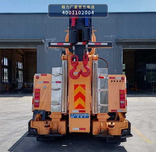 CLW5440TQZAQA型重汽豪沃清障车 产品细节图