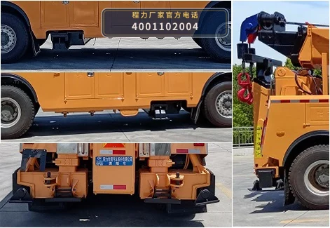 CLW5440TQZAQA型重汽豪沃清障车 产品细节图